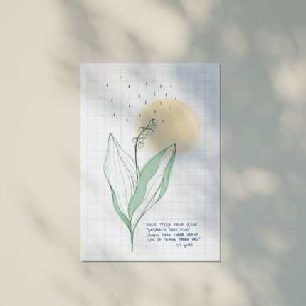 Print na papiru Đurđevak