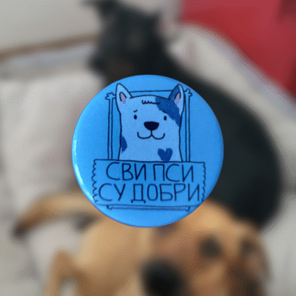 svi psi su dorbi